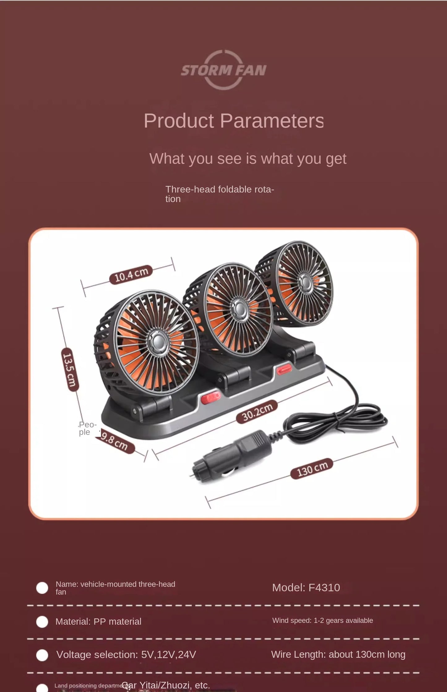 3-Head Adjustable Car Fan